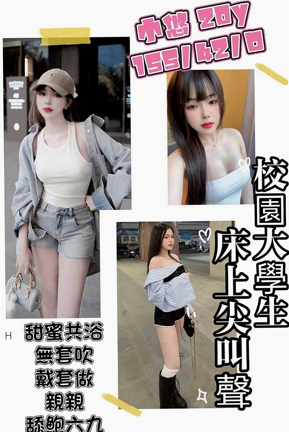 萬里外出：方婷 |巨乳人妻|168cm|55kg|C杯|22y|