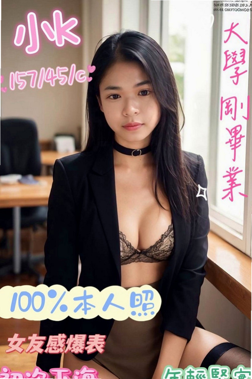 新竹外約茶|外送茶：文喬 |甜美大學生|166cm|52kg|D杯|24y|