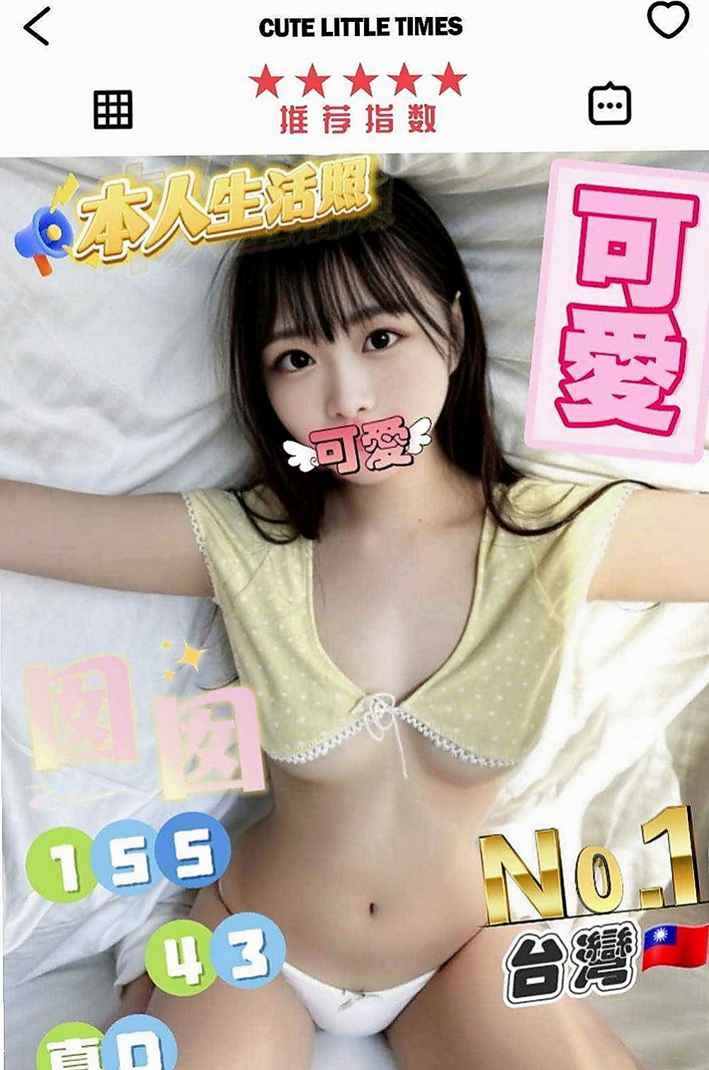台南定點茶|找女人：楚洛 |淫蕩小女人|170cm|45kg/|C杯|22y|