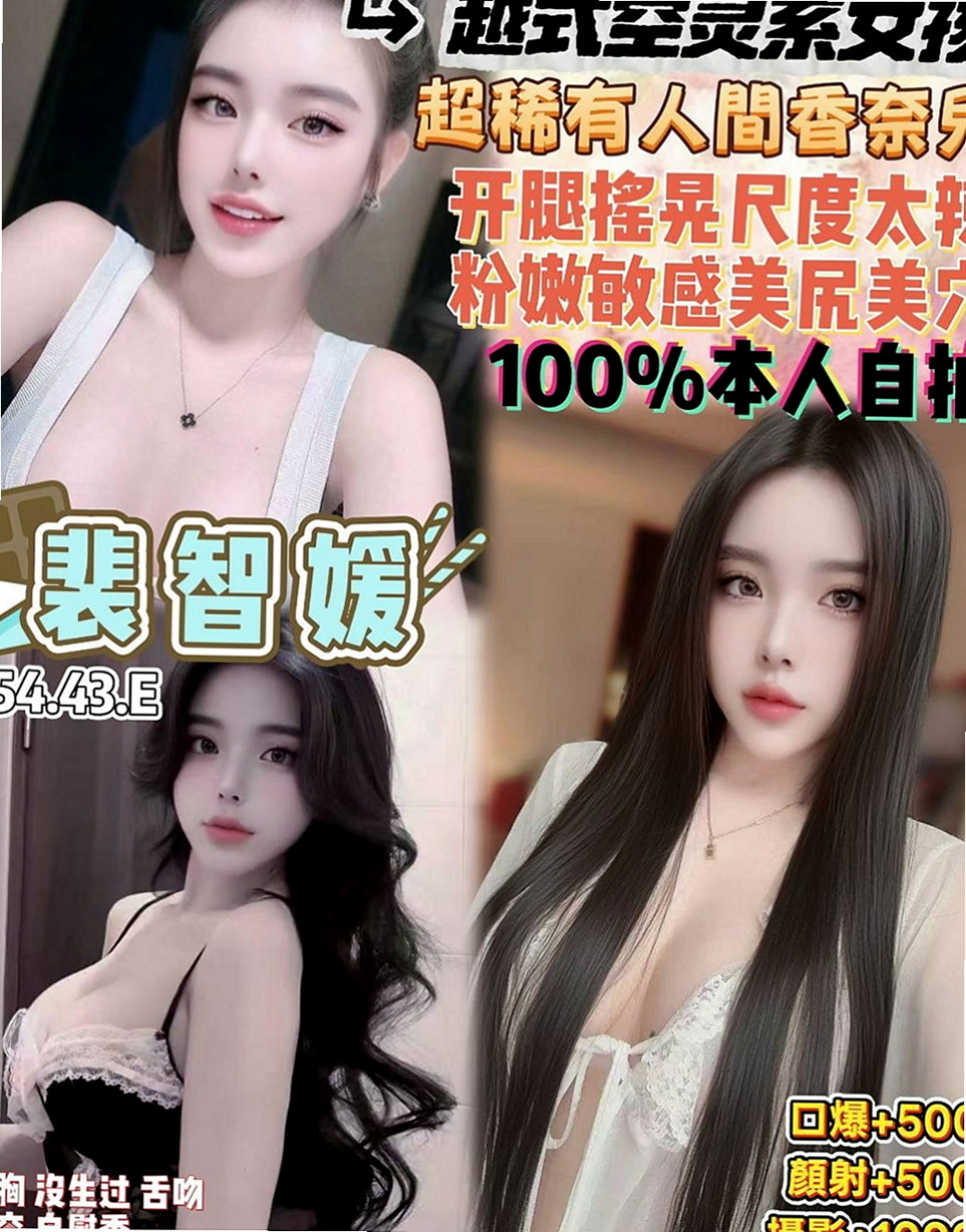 西港叫茶：幼熙 |淫蕩國文老師|164cm|52kg|C杯|18y|