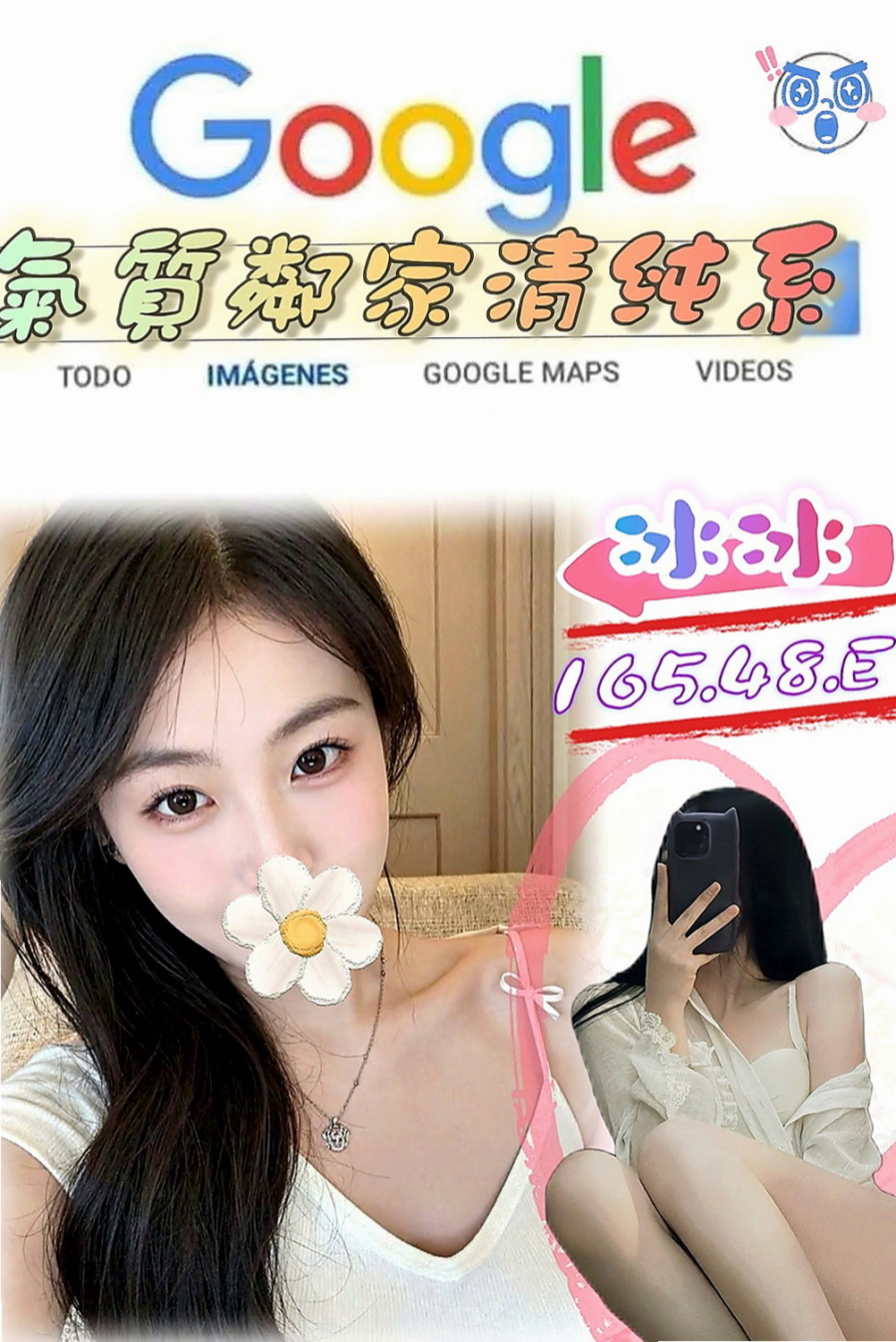 梓官按摩：薇薇 |性感女學生|165cm|55kg|D杯|24y|
