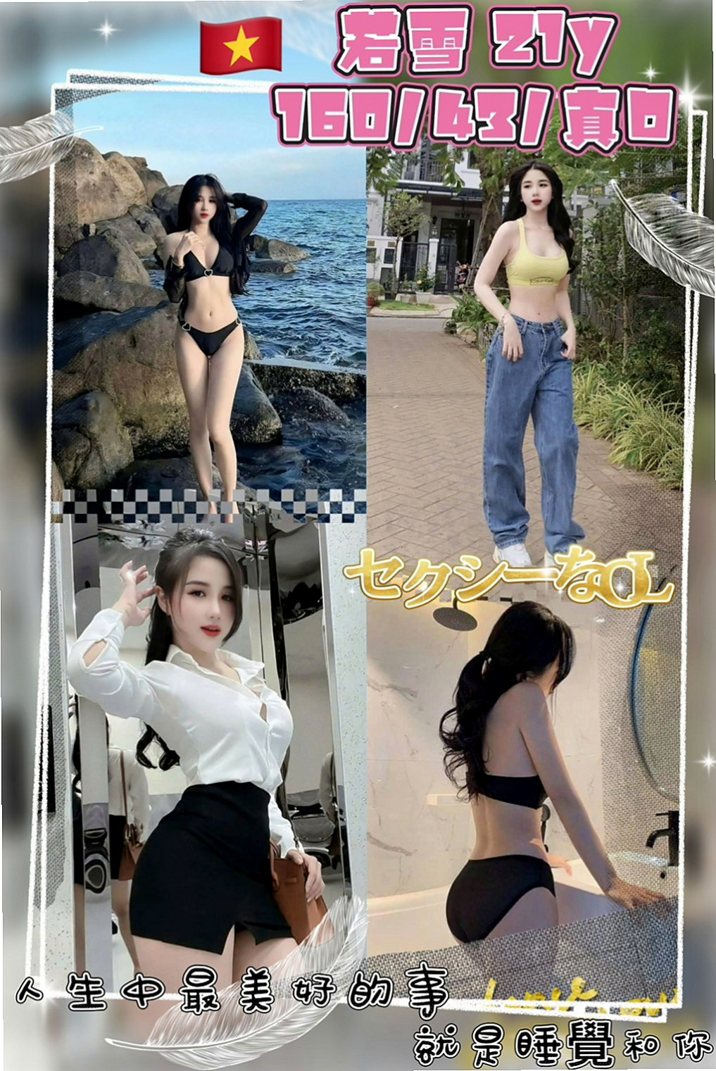 高雄找援：琳爰 |瑜珈老師|170cm|51kg|D杯|21y|