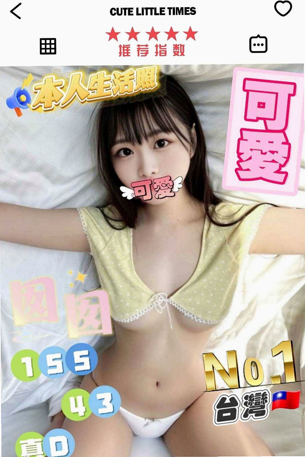 台南定點茶|找女人：楚洛 |淫蕩小女人|170cm|45kg/|C杯|22y|
