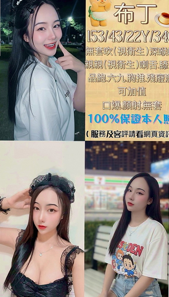 中正找茶：亞梅 |女星化妝師|163cm|53kg|D杯|21y|