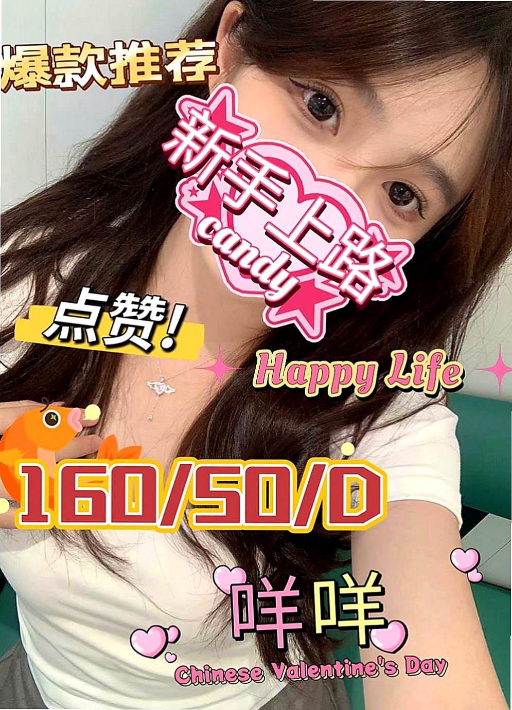 桃園按摩外送：芸芸 |時尚博主|164cm|45kg/|C杯|19y|