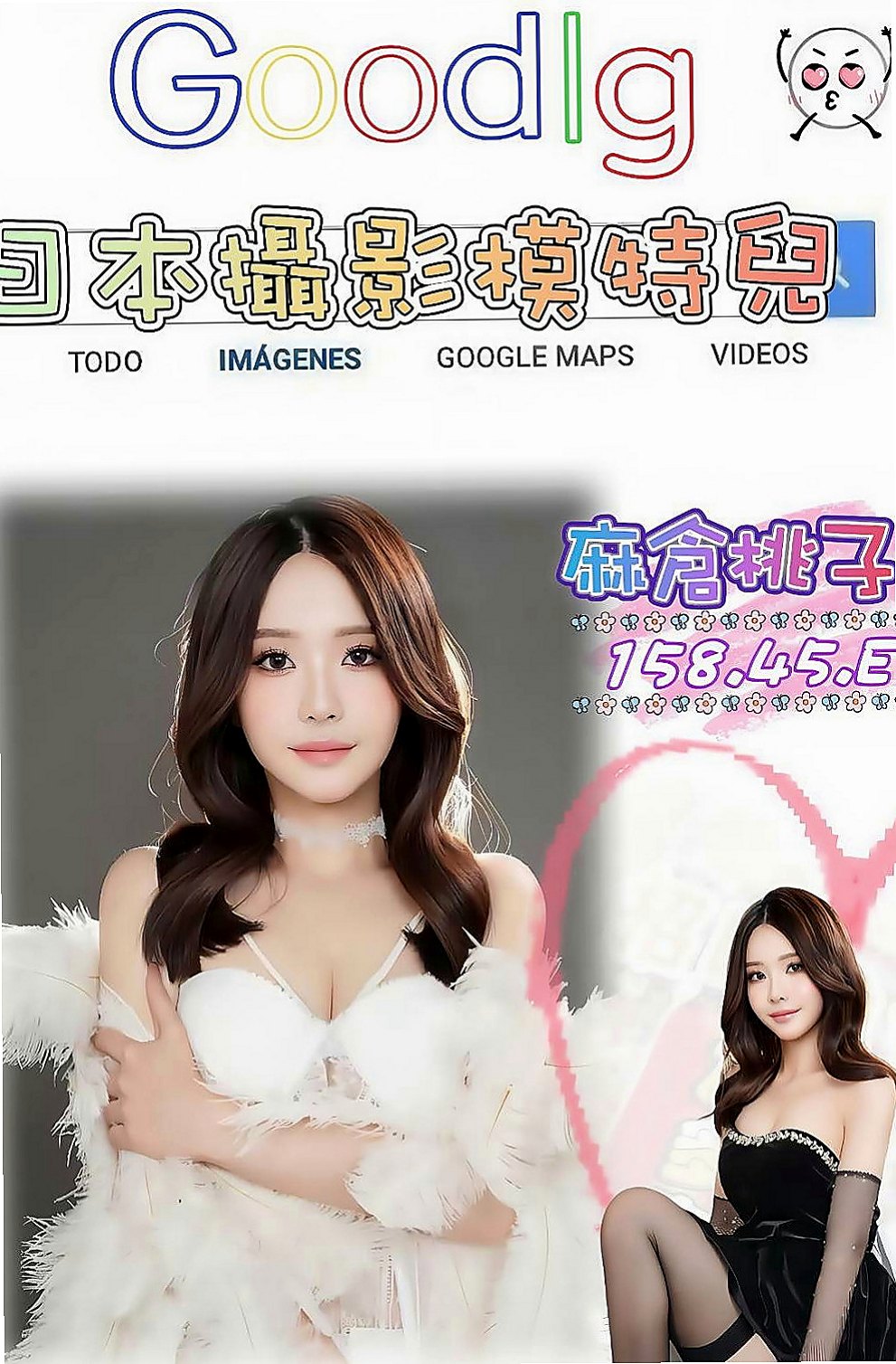 🌸新竹定點茶|按摩 綠夏🌸機場安檢人員|166cm/47kg/E杯|22y歲