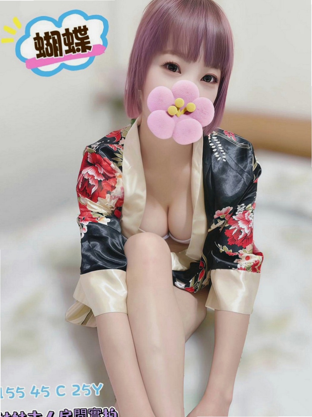 下營按摩全套：丫馨 |清純淫亂美少女|163cm|51kg|C杯|18y|