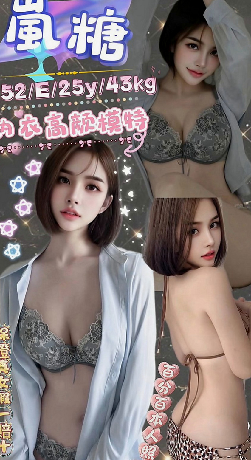 嘉義外送茶|油壓：麗菡 |輕熟女|167cm|53kg|C杯|21y|