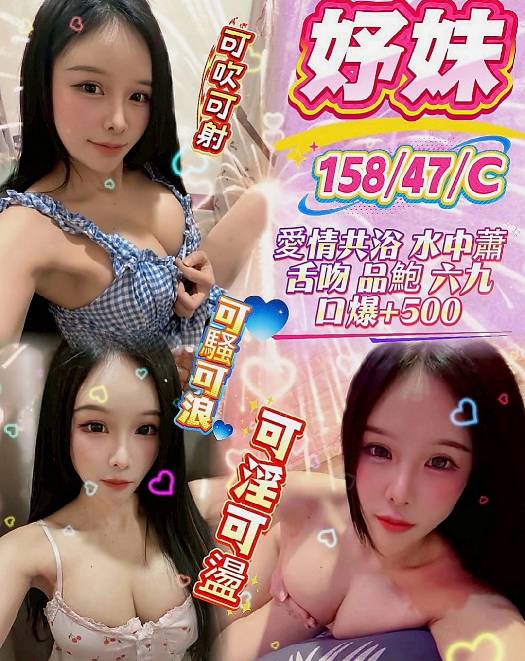 台南外送茶|外約服務：書白 |T臺模特|168cm|53kg|E杯|18y|
