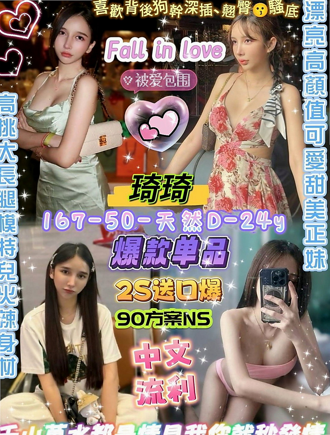 中正好茶外送：彎彎 |少婦姐妹花|169cm|54kg|C杯|22y|