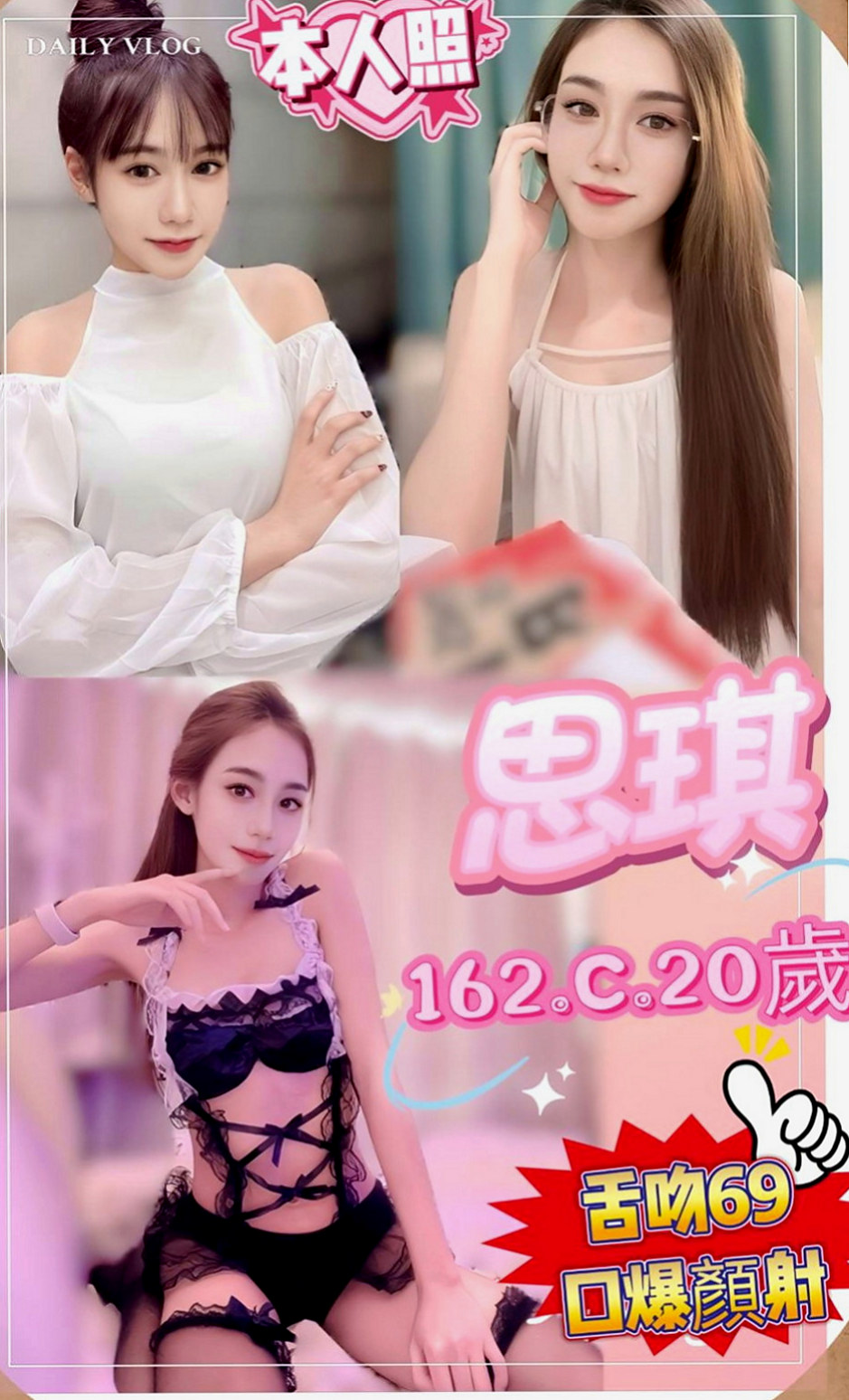 將軍按摩外送：牛奶 |酒店正妹|170cm|48kg|D杯|21y|