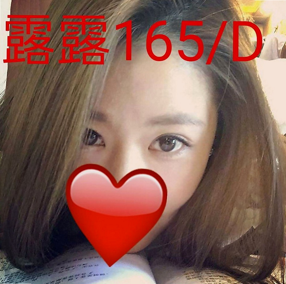 三芝全套：夏玉橋 |美妝店老闆娘|163cm|46kg|D杯|23y|