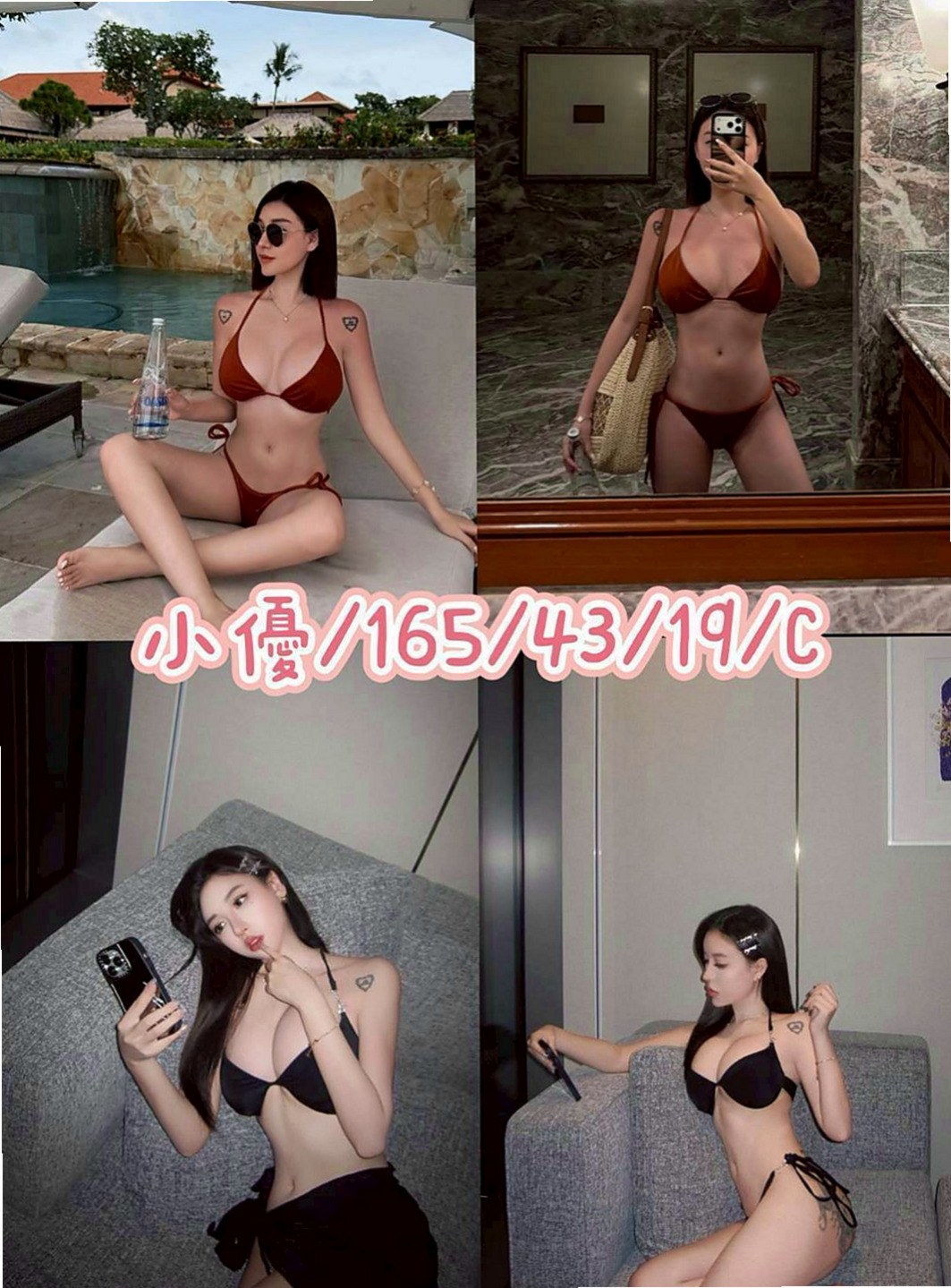 屏東外約茶|小姐外送：小藝 |爆乳美甲師|169cm|54kg|D杯|19y|
