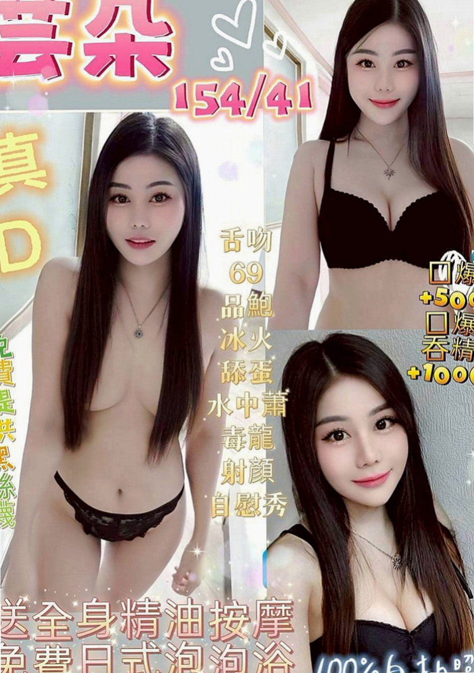 屏東外約茶：艾薇兒 |專櫃小姐姐|165cm|45kg/|C杯|24y|