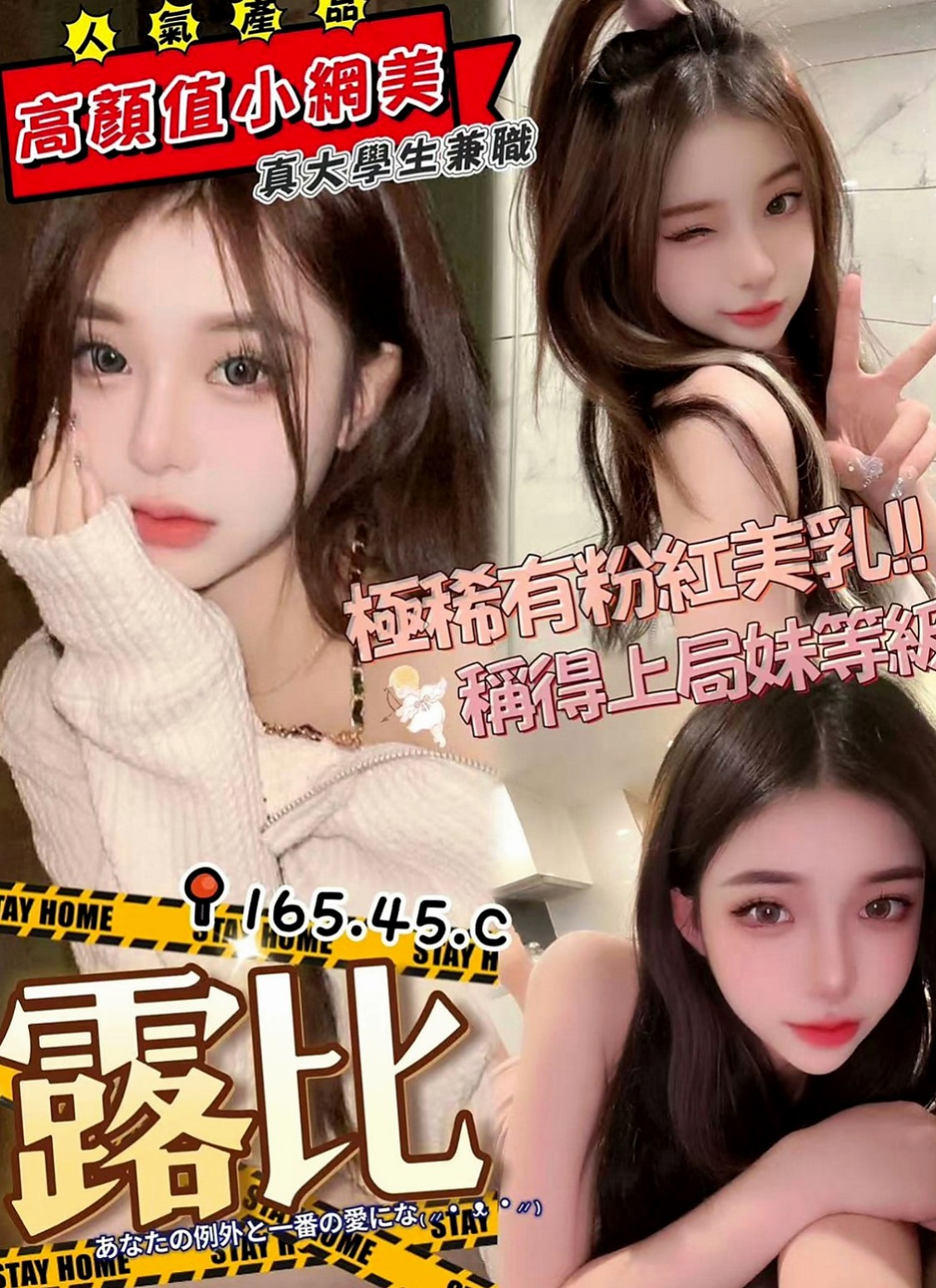 神岡按摩外送：優西 |氣質幼教老師|169cm|54kg|C杯|18y|