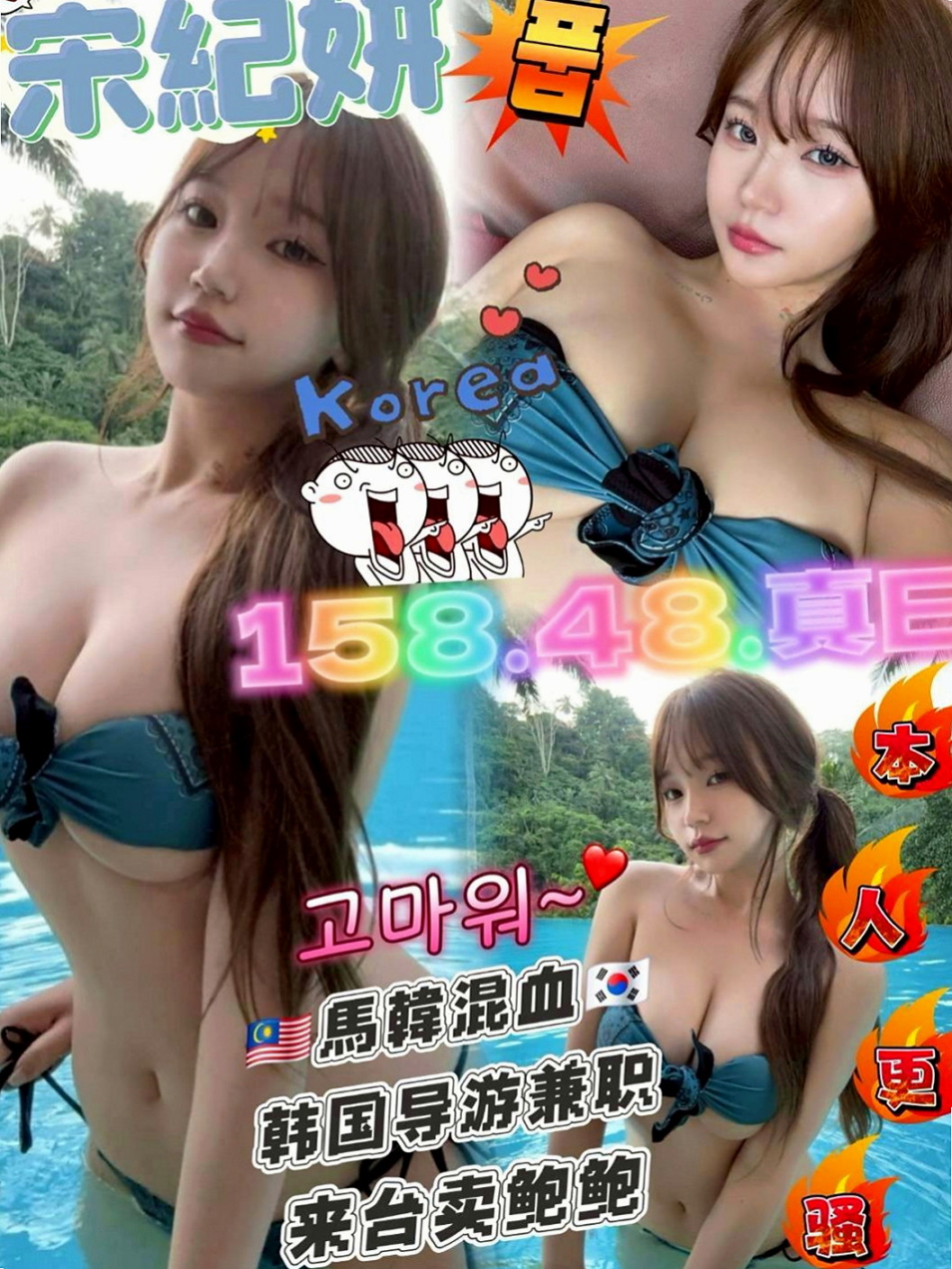 佳里外出：妮依 |香水櫃姐|168cm|47kg|C杯|24y|