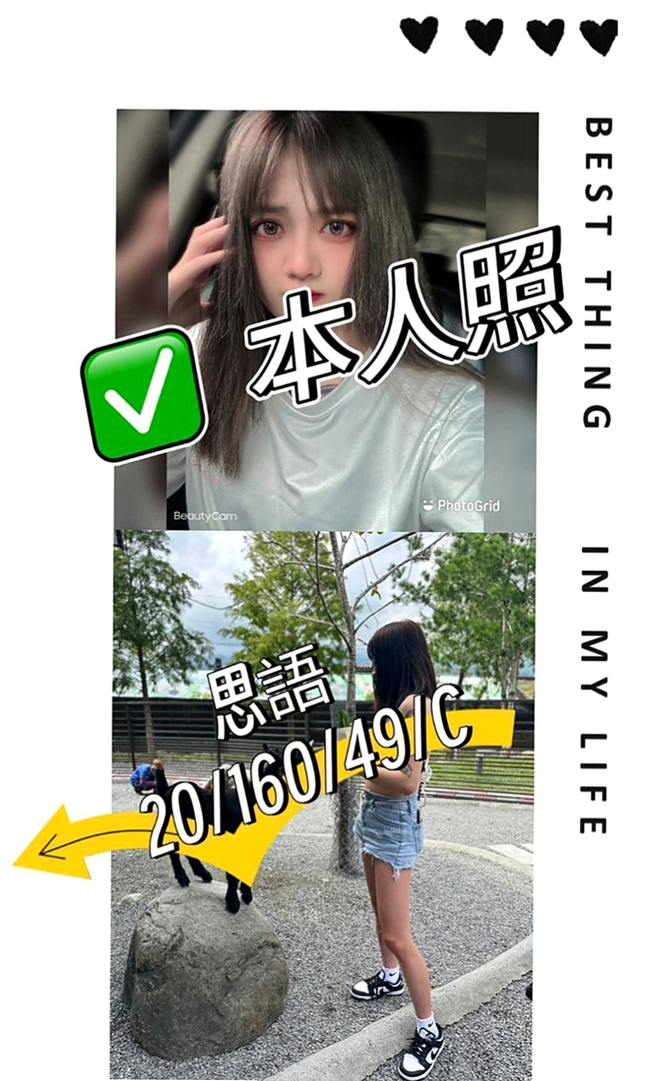 🌸新化外約按摩 南瓜🌸交大學生妹|168cm/49kg/D杯|19y歲
