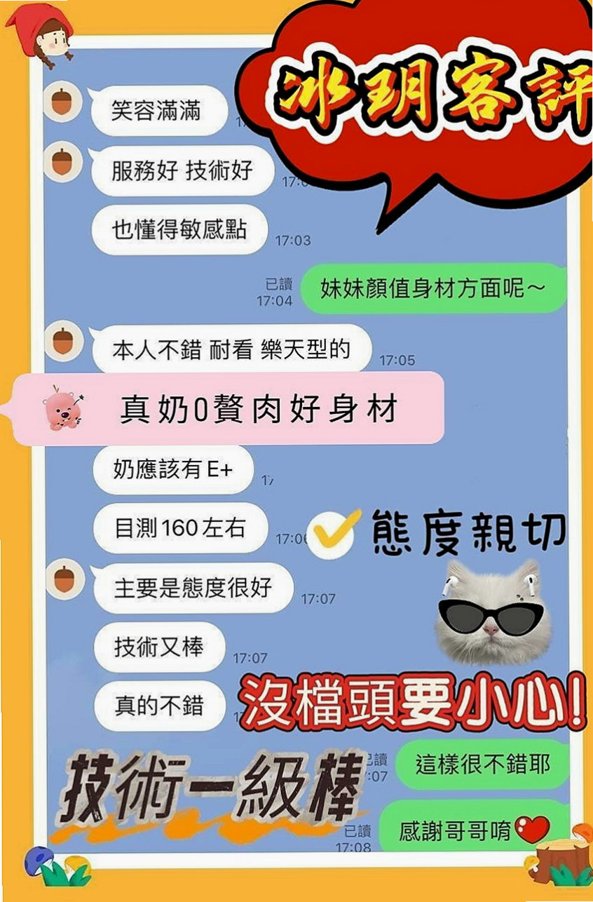 深坑美女外送：吞吞 |淫蕩的人妻|167cm|55kg|D杯|24y|