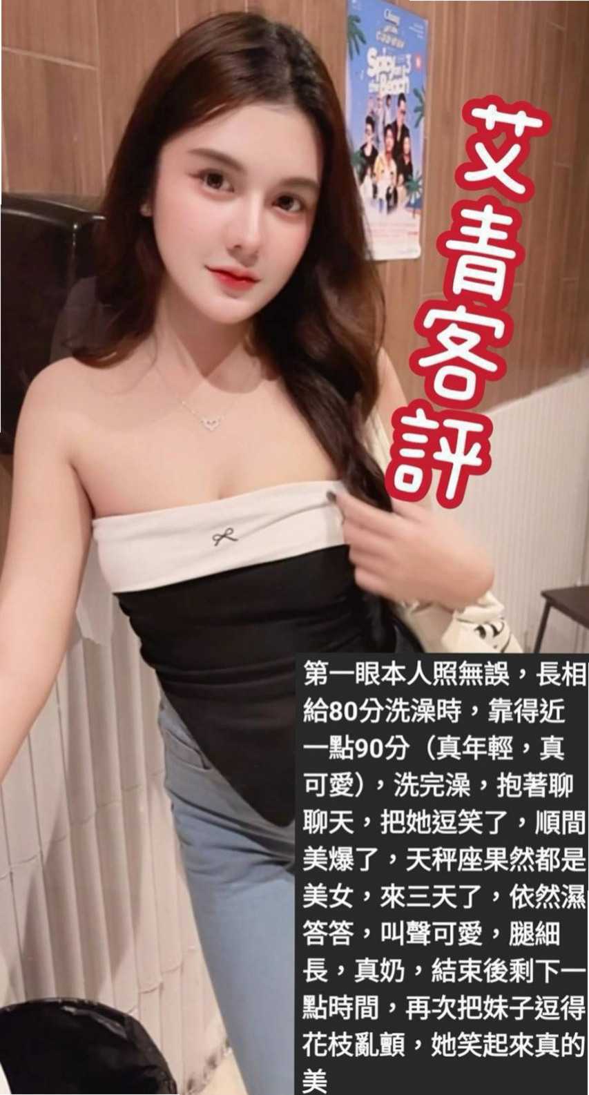 高雄外約茶 vs 其他方案，哪個更適合你？
