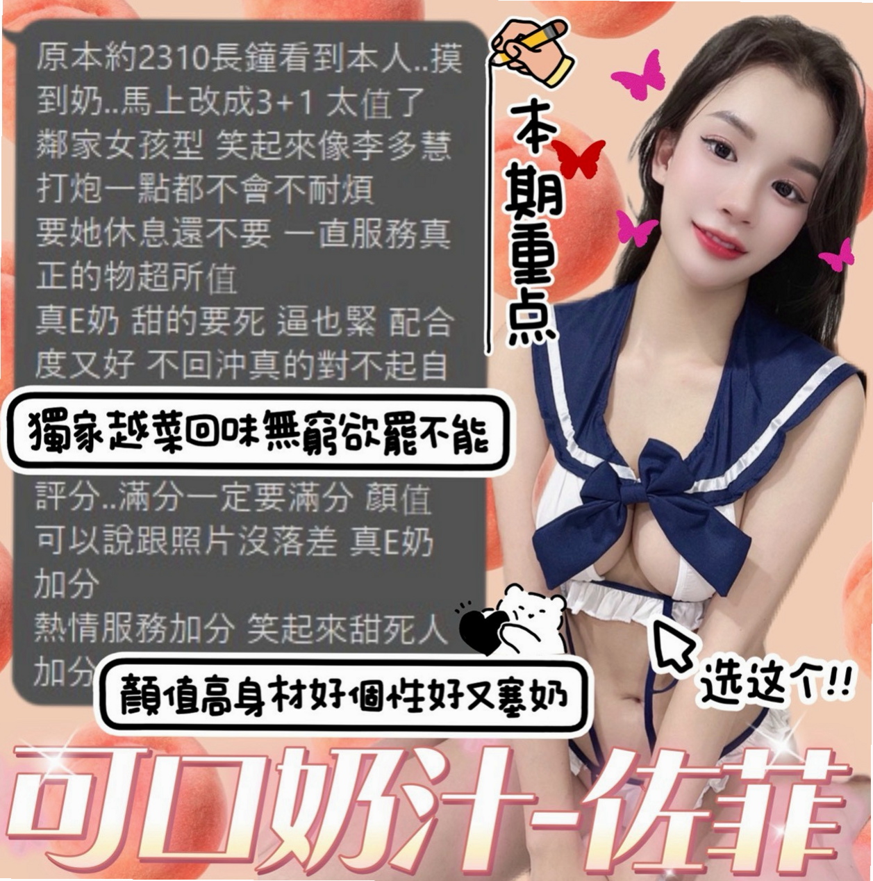 如何挑選最適合你的嘉義定點茶？