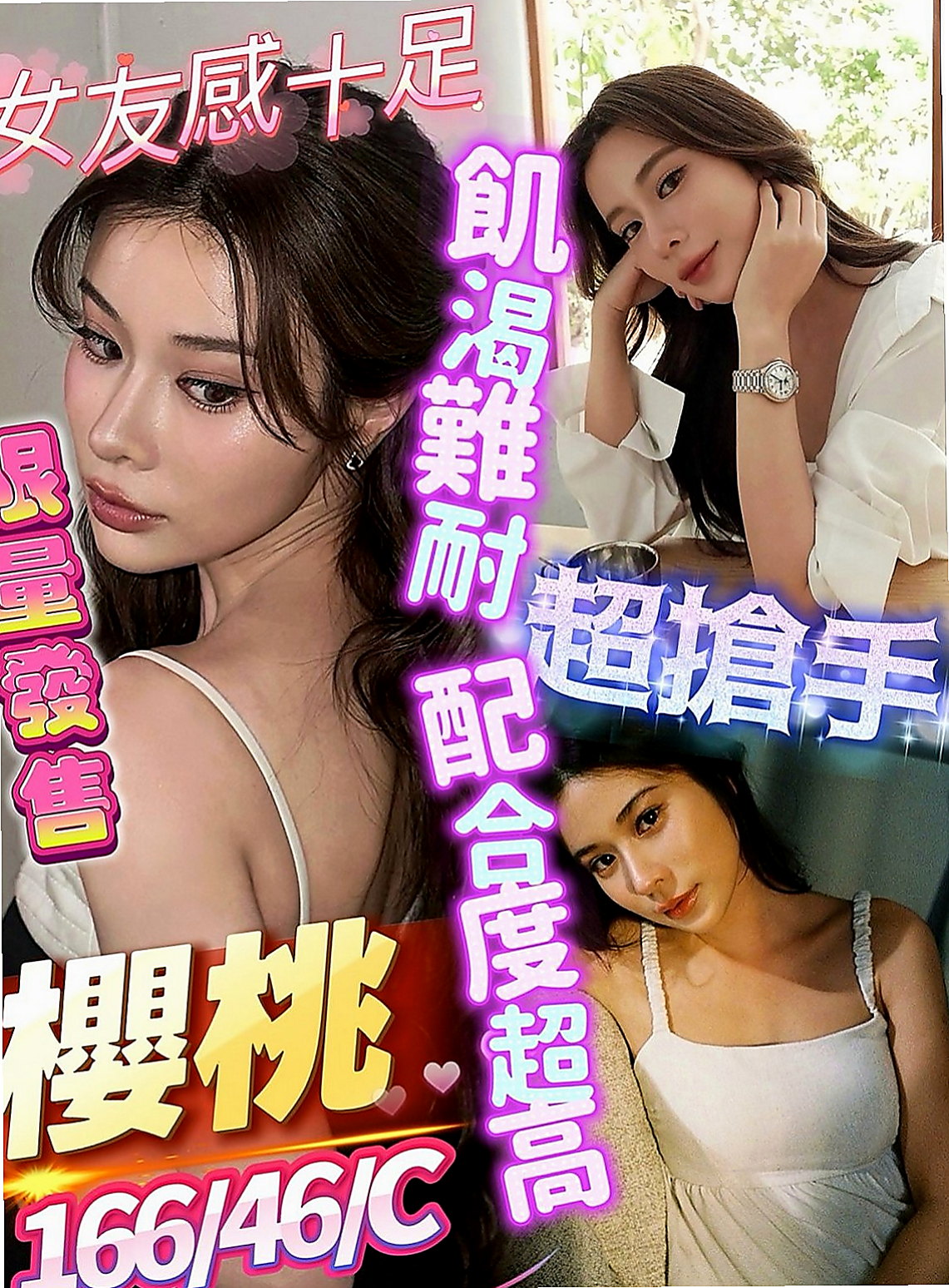 善化好茶外送：問秋 |淫蕩小騷婦|165cm|48kg|C杯|21y|