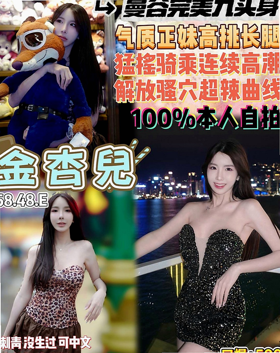 北屯找女人：菱玲 |護士|163cm|45kg/|E杯|24y|