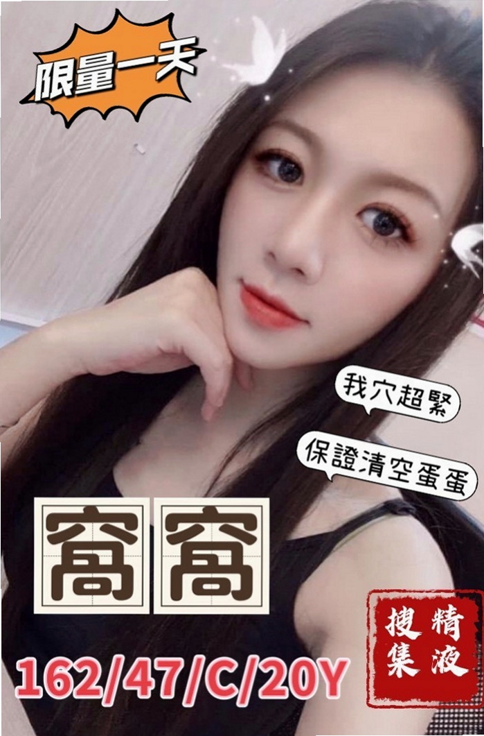 永安外叫小姐：夏艷 |國中老師|165cm|46kg|D杯|19y|