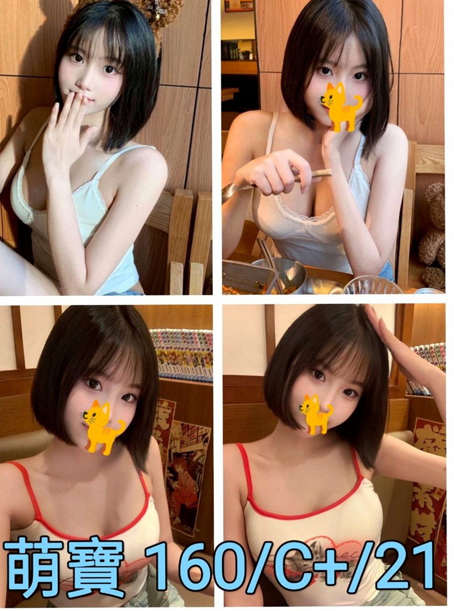 新竹外約茶|按摩外送：米奇 |性感女學生|167cm|52kg|E杯|23y|