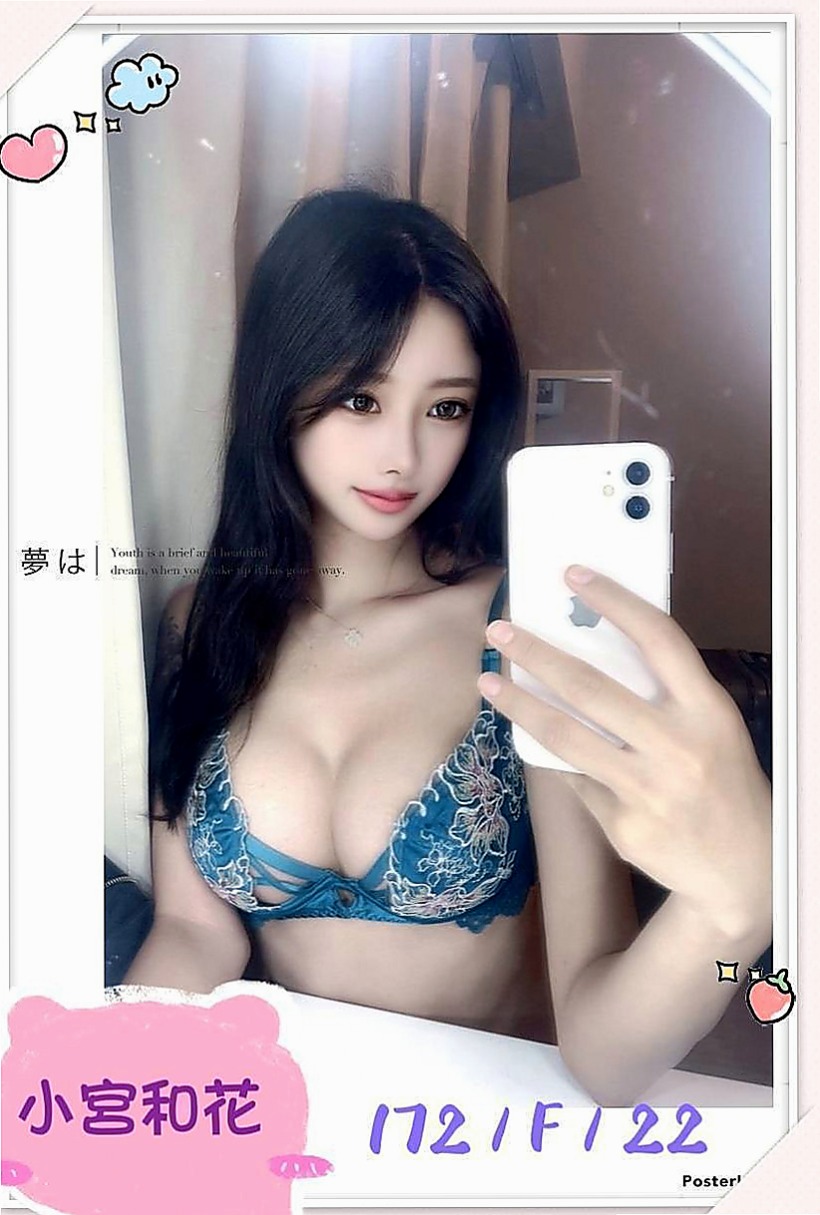蘆洲小姐外出：阿嬌 |外拍模特兒|168cm|49kg|E杯|23y|