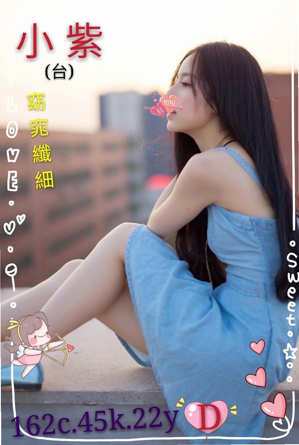 永安小姐外送：小熏 |地表最強護理師|170cm|43kg/|C杯|21y|