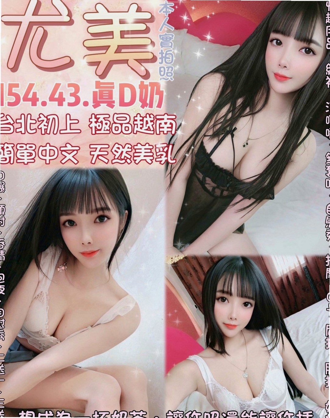 屏東外送茶|外送：巧妮 |服裝店老闆|165cm|52kg|E杯|23y|