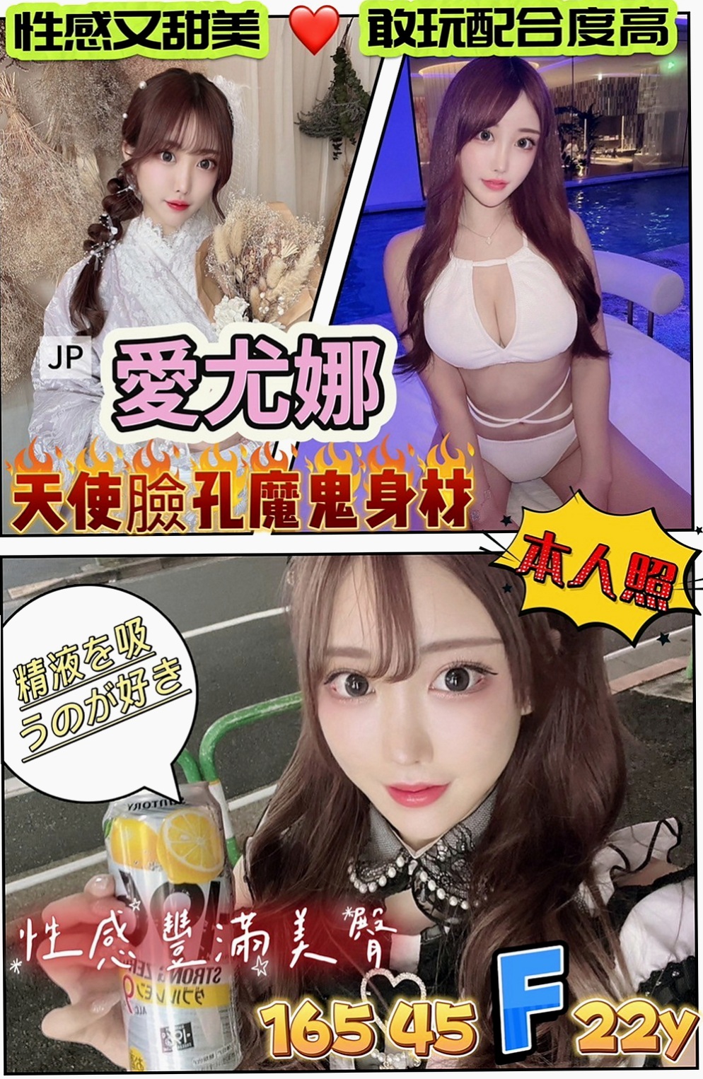 阿蓮外叫：卡爾 |奶泡女神|164cm|42kg/|D杯|23y|