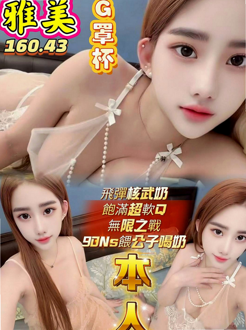 高雄外送茶|叫小姐：關關 |正妹空姐|165cm|48kg|C杯|23y|