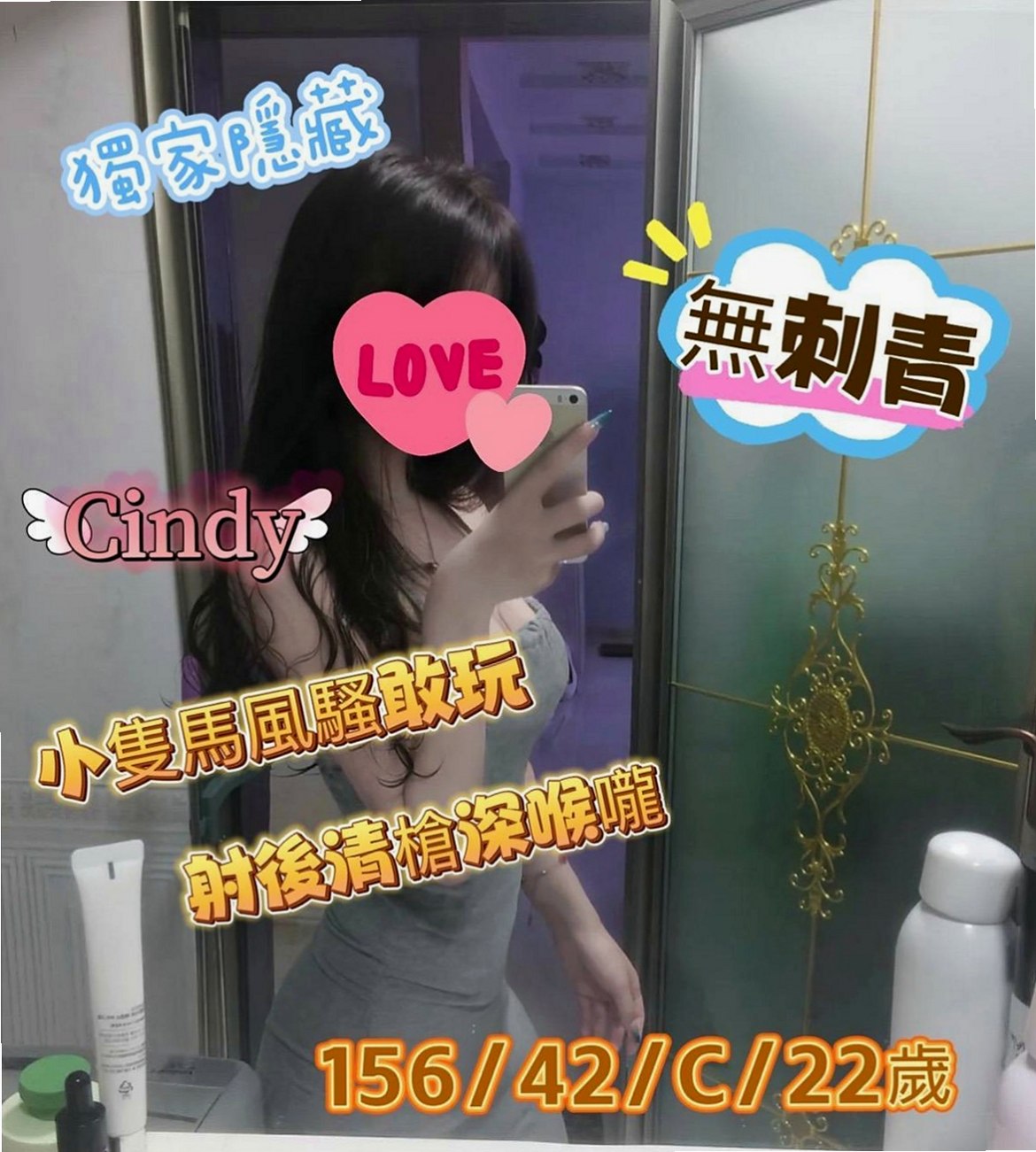 頭城外送茶坊：肖安 |香水櫃姐|166cm|45kg/|E杯|20y|