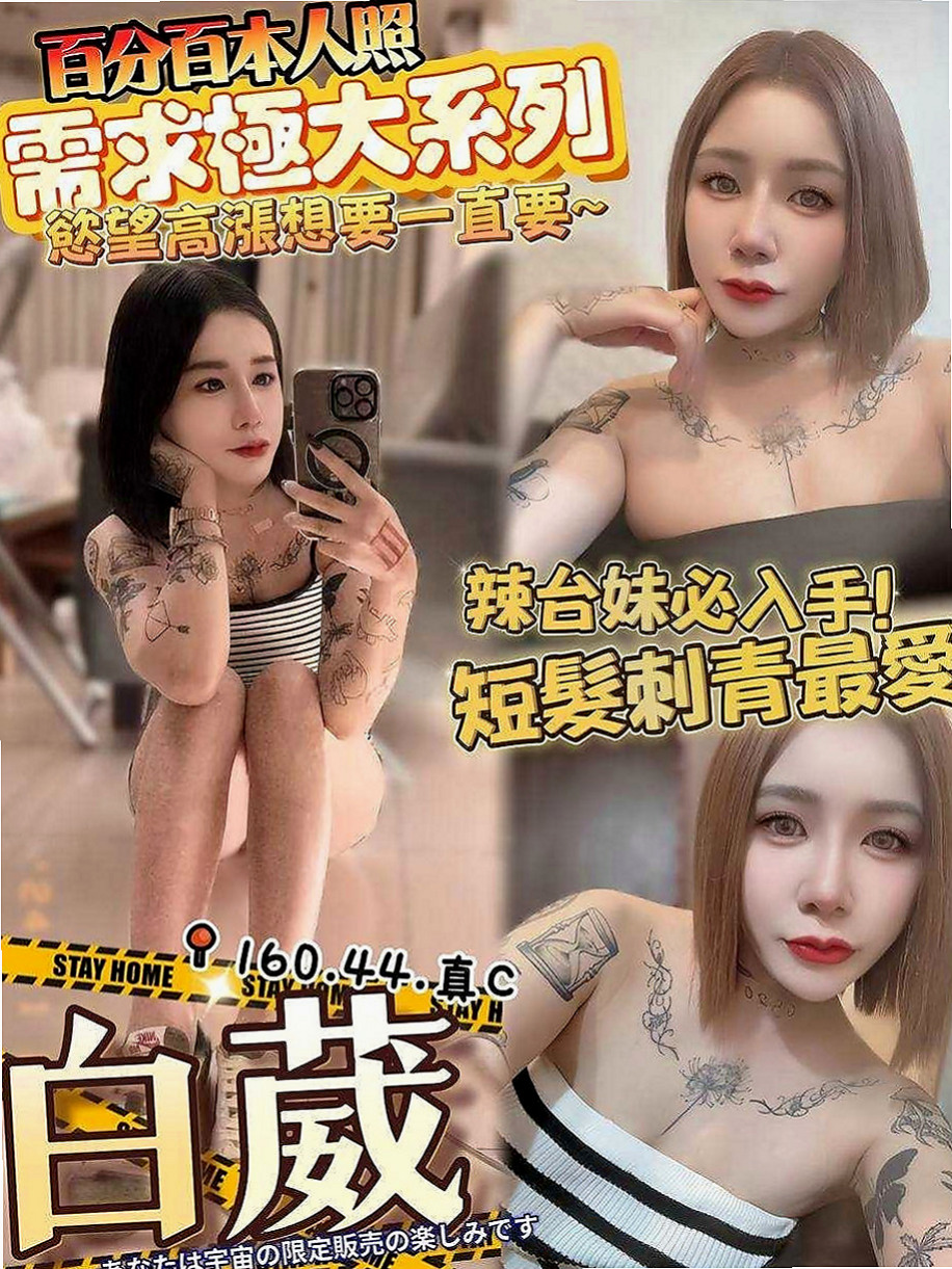 東勢按摩全套：紫晶 |鄰家美眉|166cm|48kg|D杯|20y|