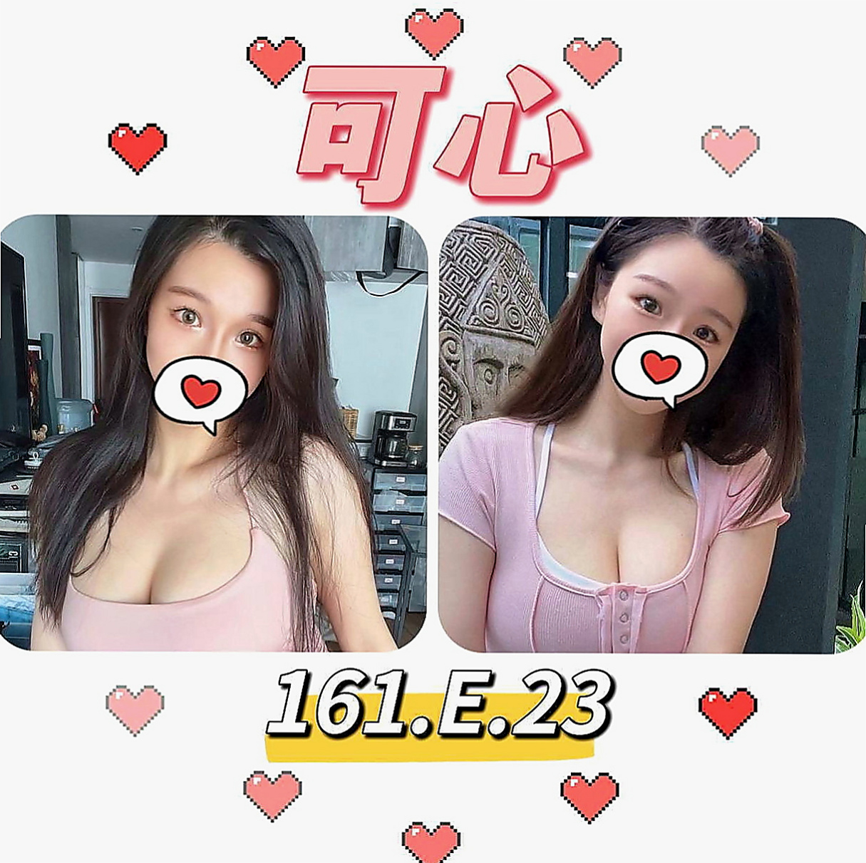 潭子外約：米可 |柔情小秘書|169cm|49kg|E杯|22y|
