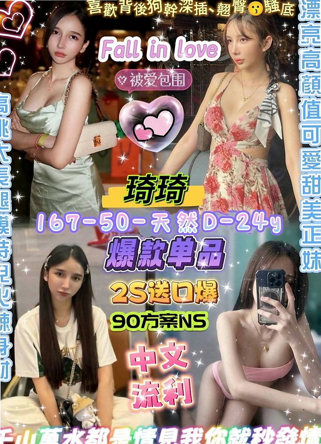 嘉義外送茶|找小姐：米恩 |寂寞騷氣OL|170cm|52kg|E杯|22y|
