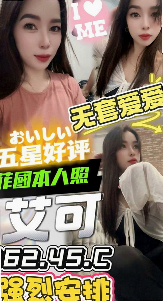 學甲外送茶坊：亦菡 |名牌大學畢業|164cm|44kg/|C杯|24y|