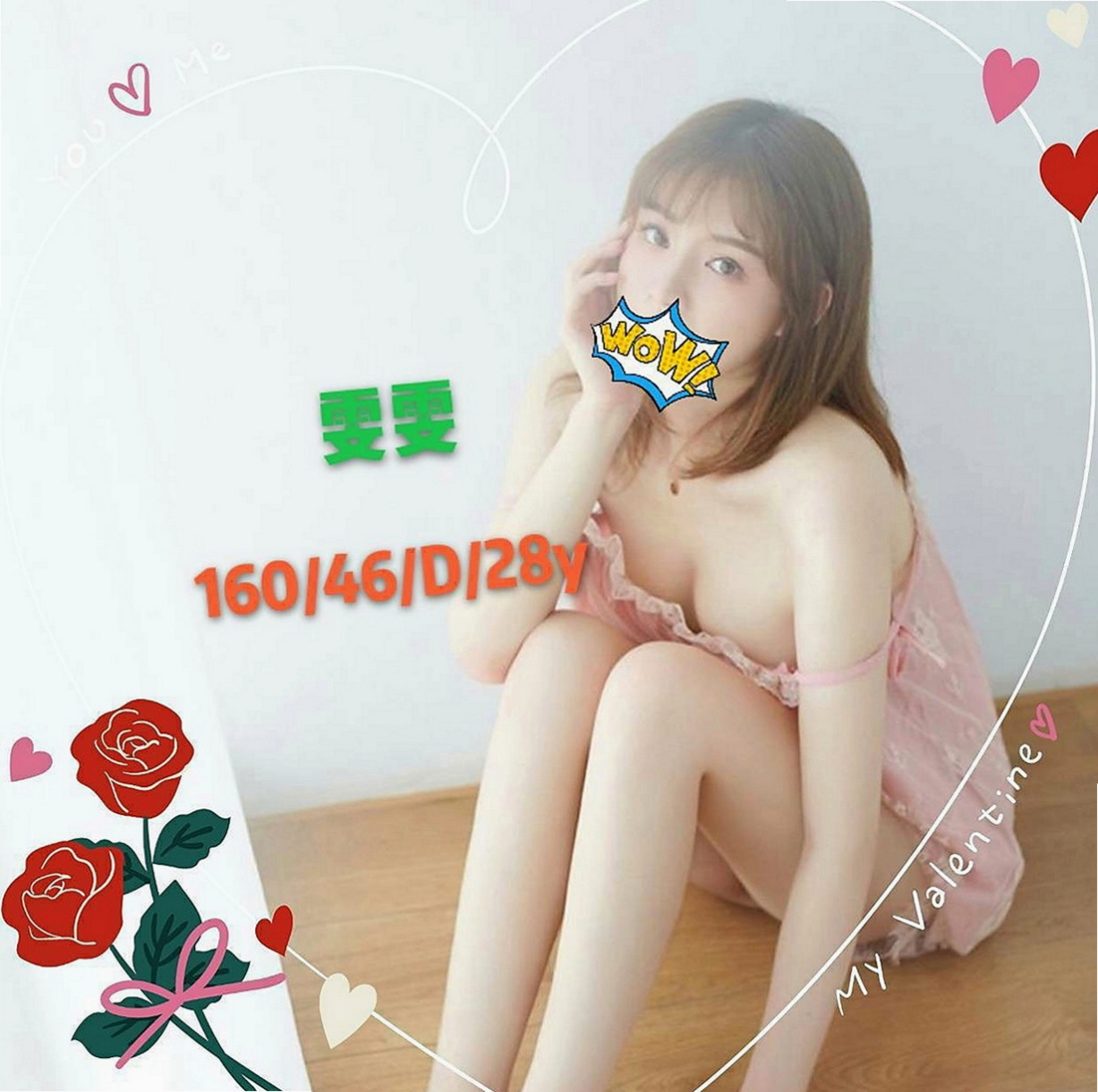 新化外約：曉曉 |服務型女生|163cm|52kg|C杯|18y|