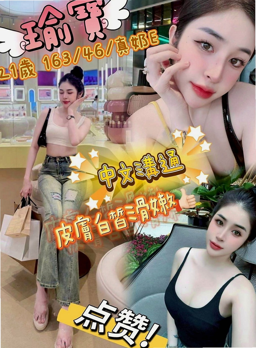 大溪全套服務：素妙 |熟女姐姐|167cm|45kg/|E杯|18y|