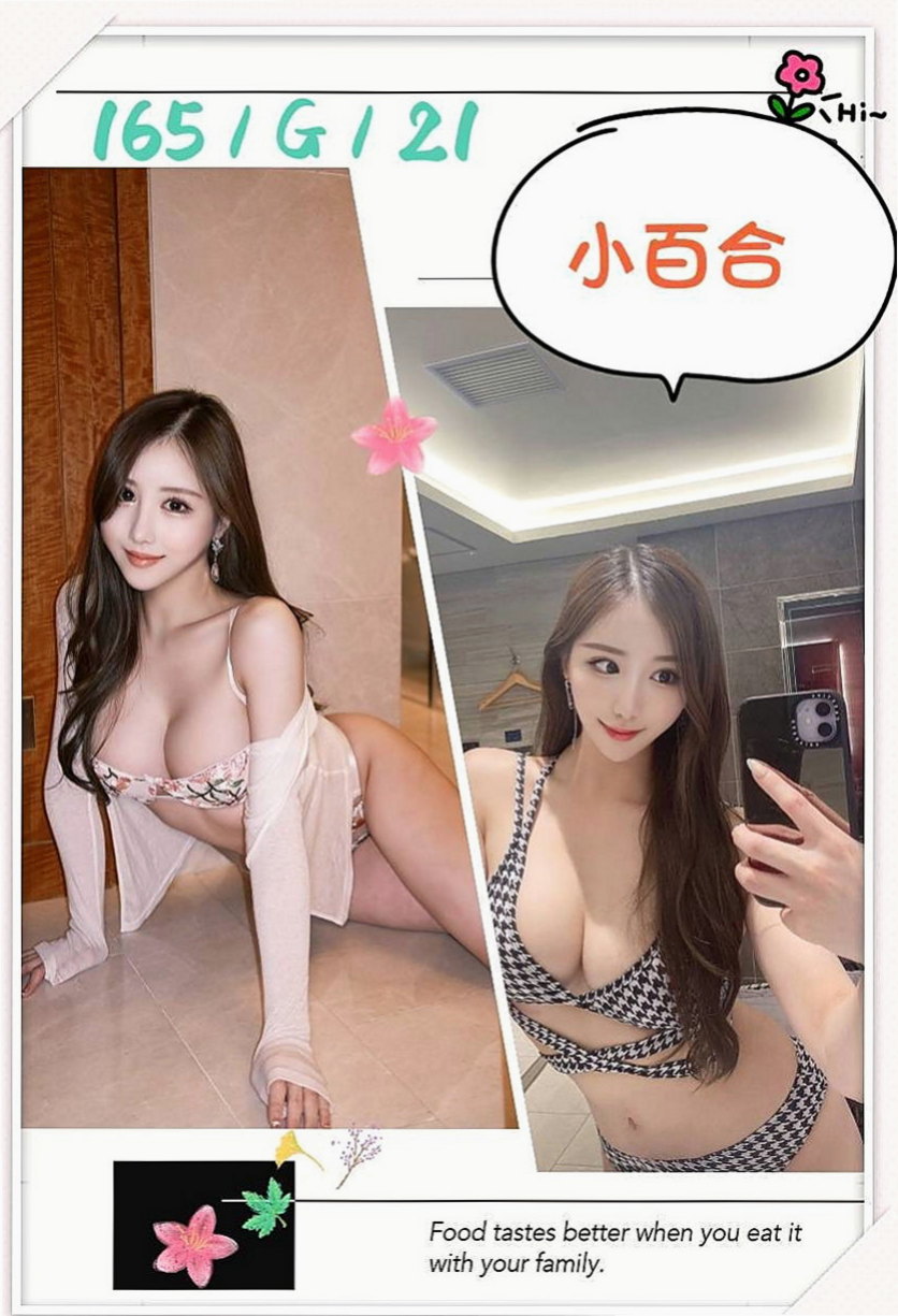 新竹外約茶|外約茶：夏娃 |銀行專櫃|169cm|48kg|D杯|24y|