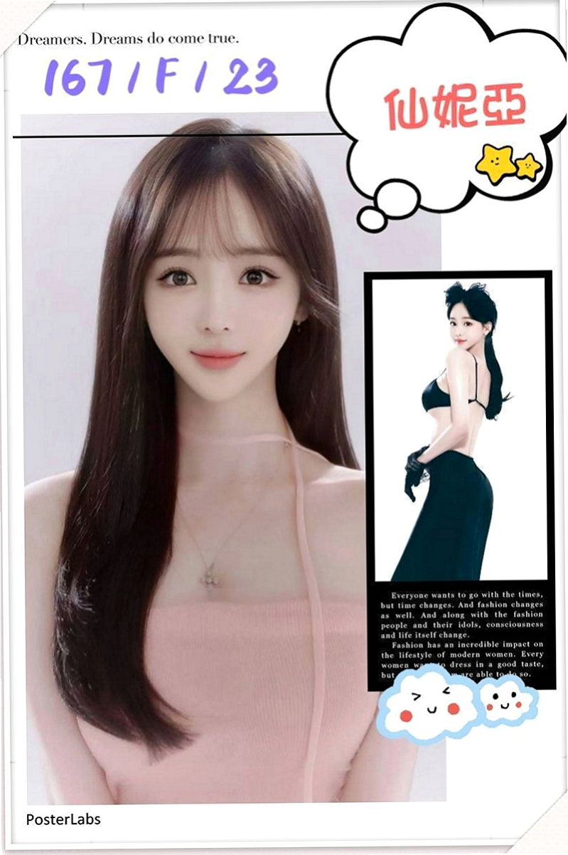 豐原外出：靜靜 |內衣櫃姐|169cm|49kg|E杯|18y|