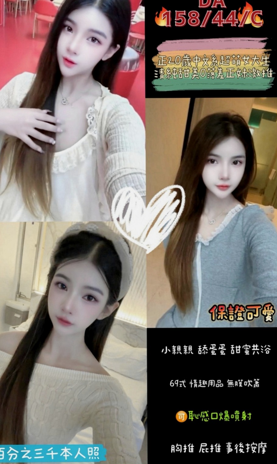 嘉義外送茶|外約按摩：子瑜 |?最佳車摸|165cm|52kg|C杯|19y|